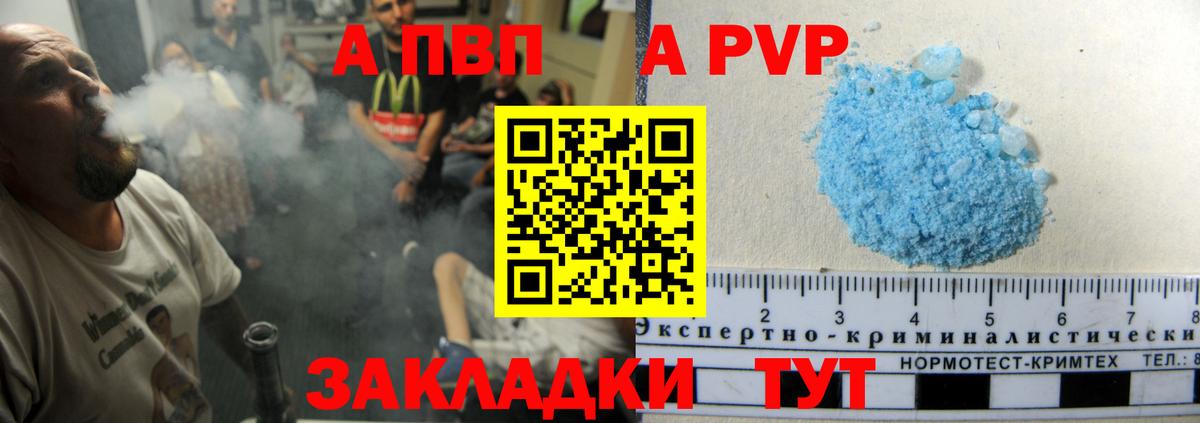 Альфа ПВП СК Трёхгорный