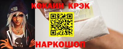COCAINE Гагарин