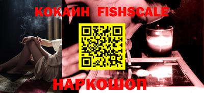 COCAINE Гагарин