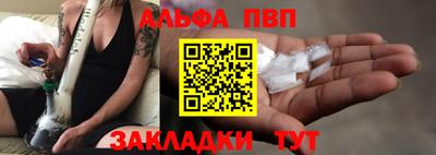 a pvp Гатчина
