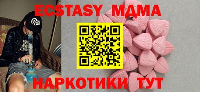 COCAINE Гагарин