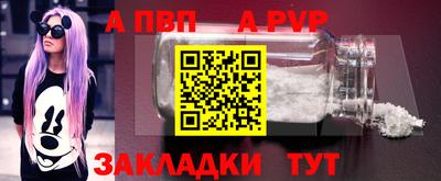 a pvp Гатчина