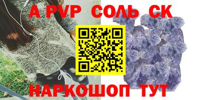 герыч Гай