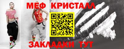 COCAINE Гагарин