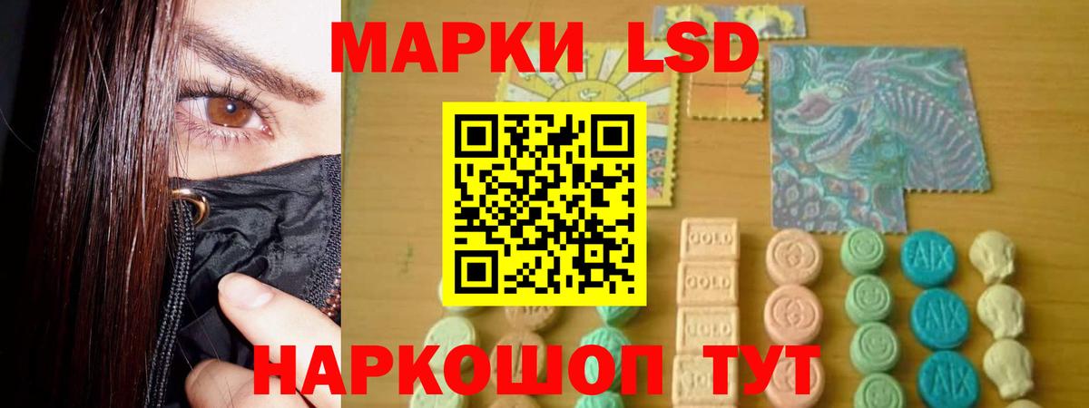 Лсд 25 экстази ecstasy Трёхгорный
