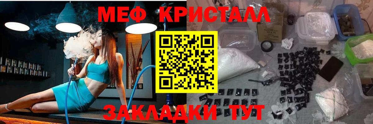 МЕФ Трёхгорный