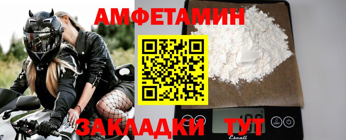 МАРИХУАНА  ГАШИШ  Трёхгорный  КОКАИН  Меф МЯУ МЯУ кристаллы  Вход с VPN 