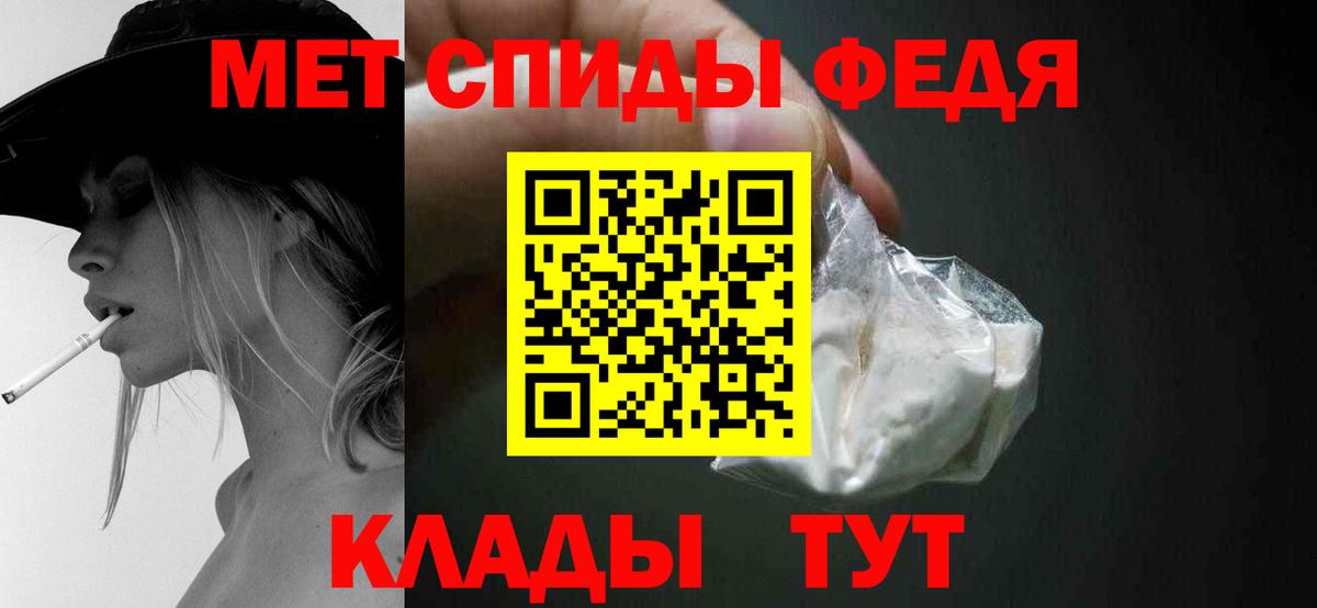МЕТАМФЕТАМИН Methamphetamine  МЕТАМФЕТАМИН Methamphetamine  Трёхгорный  Вход с VPN 