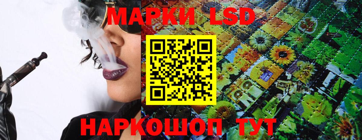 Марки N-bome 1,8мг Трёхгорный