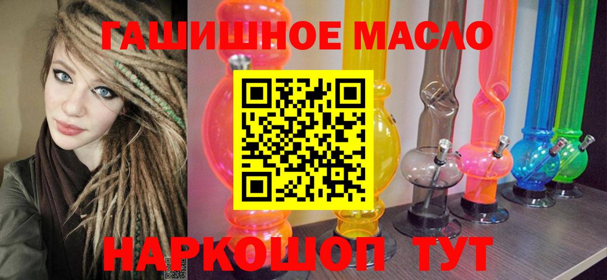 Дистиллят ТГК концентрат Трёхгорный
