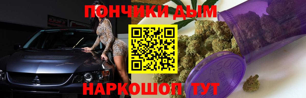 Бошки марихуана MAZAR  Вход с VPN  Бошки Шишки Ganja  Трёхгорный 