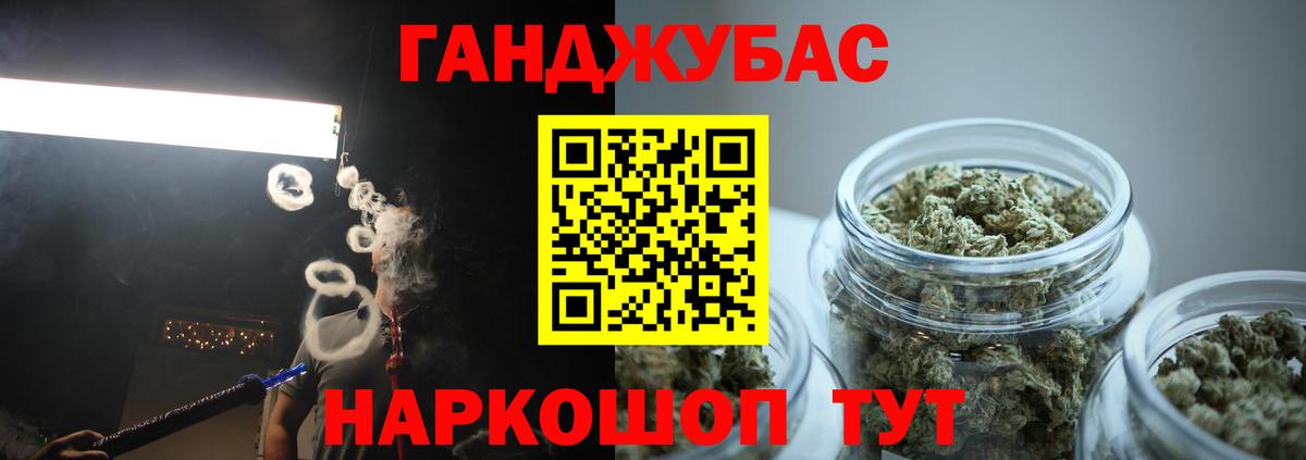 Бошки марихуана VHQ Трёхгорный